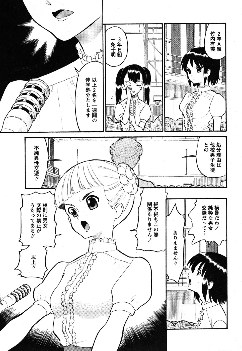 웹툰 이미지 52