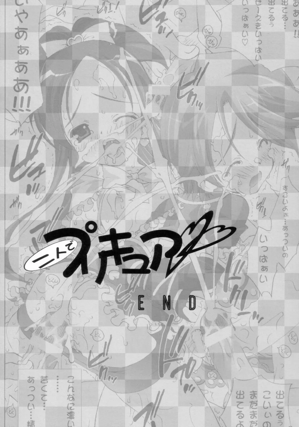 웹툰 이미지 21