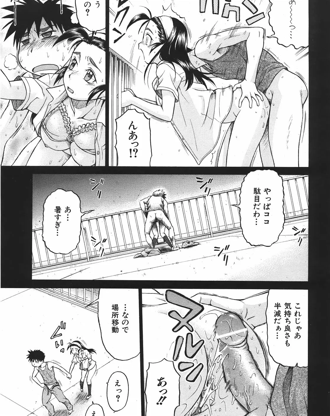 웹툰 이미지 50