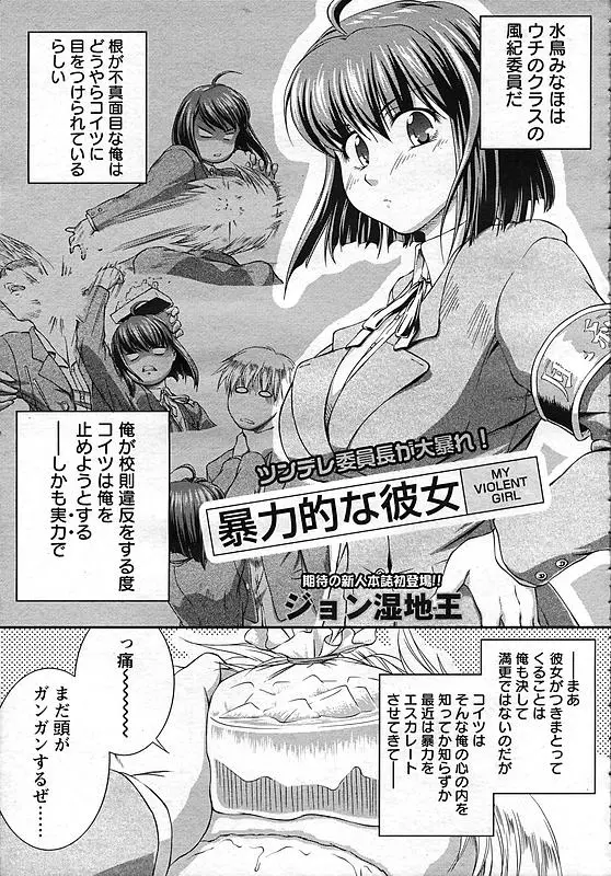 웹툰 이미지 109