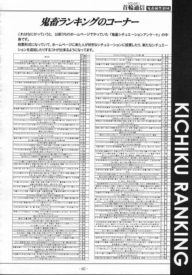웹툰 이미지 58
