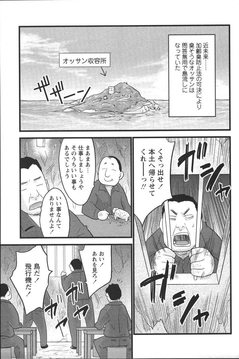 웹툰 이미지 22