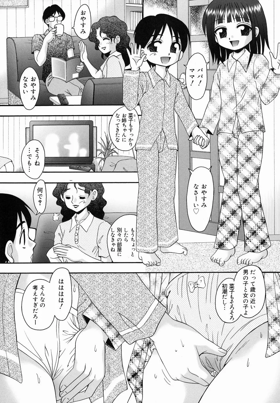 웹툰 이미지 44