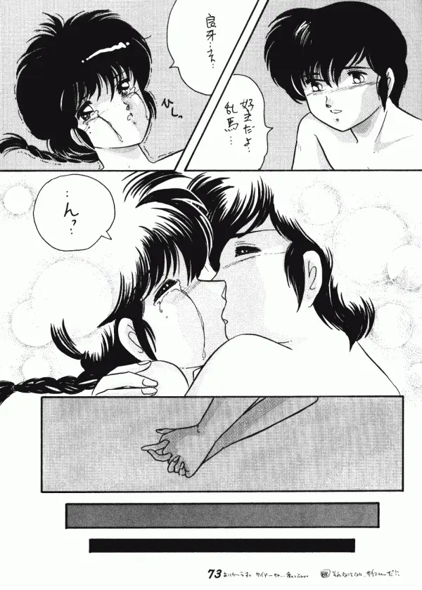 웹툰 이미지 71