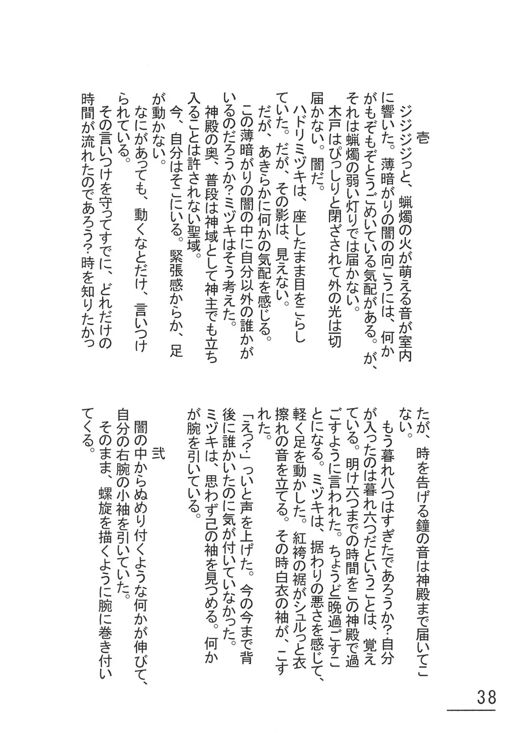 웹툰 이미지 36