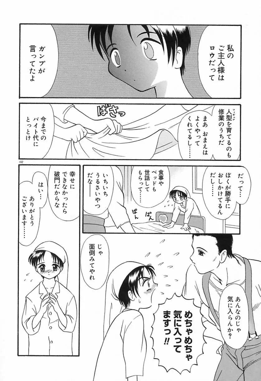 웹툰 이미지 103