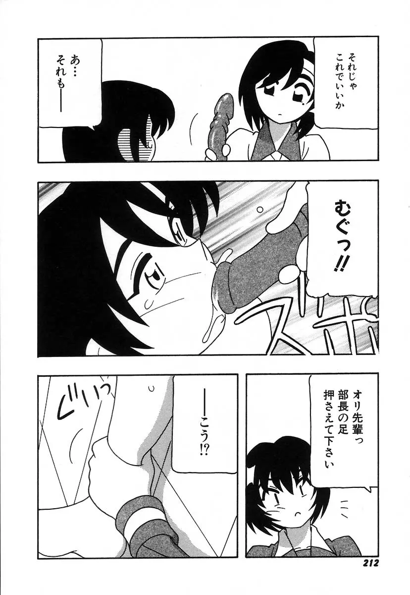 웹툰 이미지 217