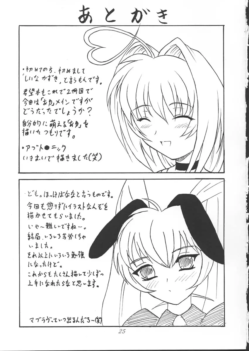 웹툰 이미지 23