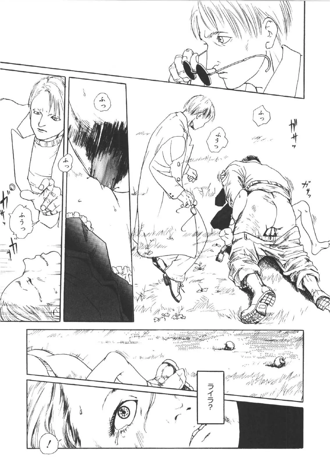 웹툰 이미지 73