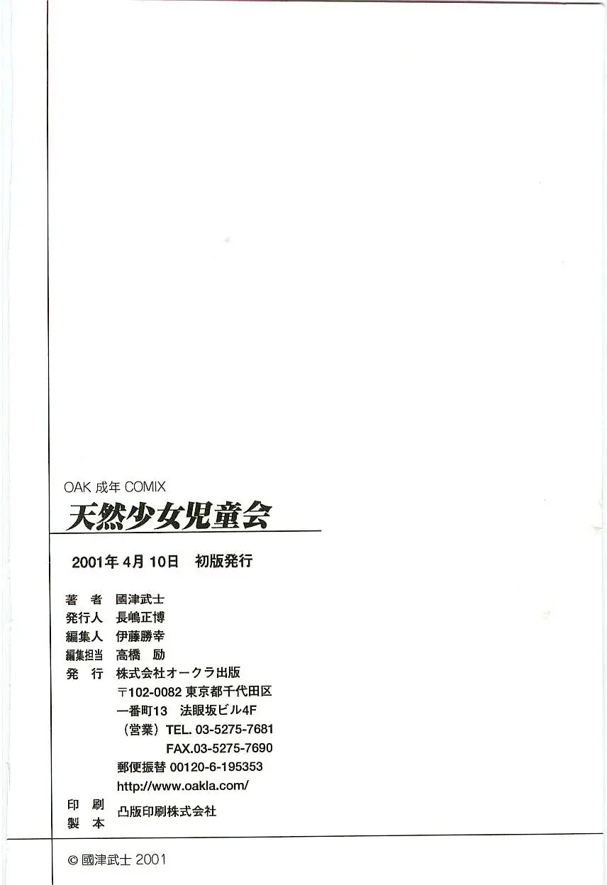 웹툰 이미지 180
