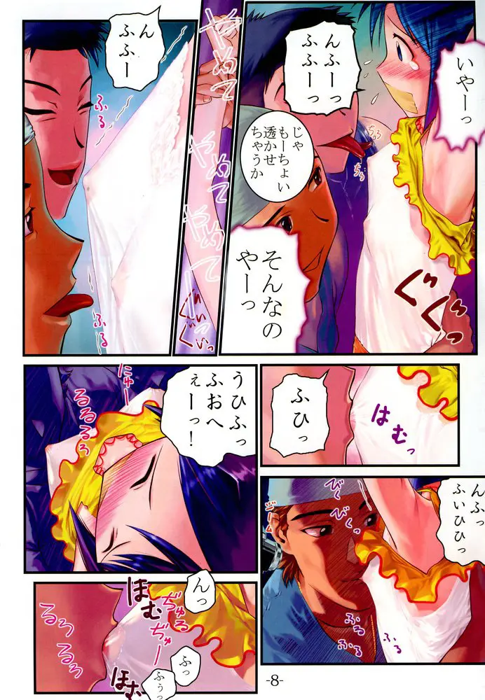 웹툰 이미지 6
