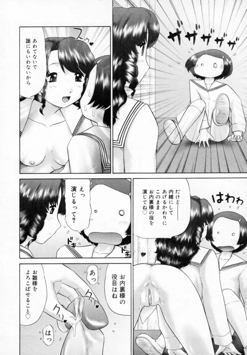 웹툰 이미지 163