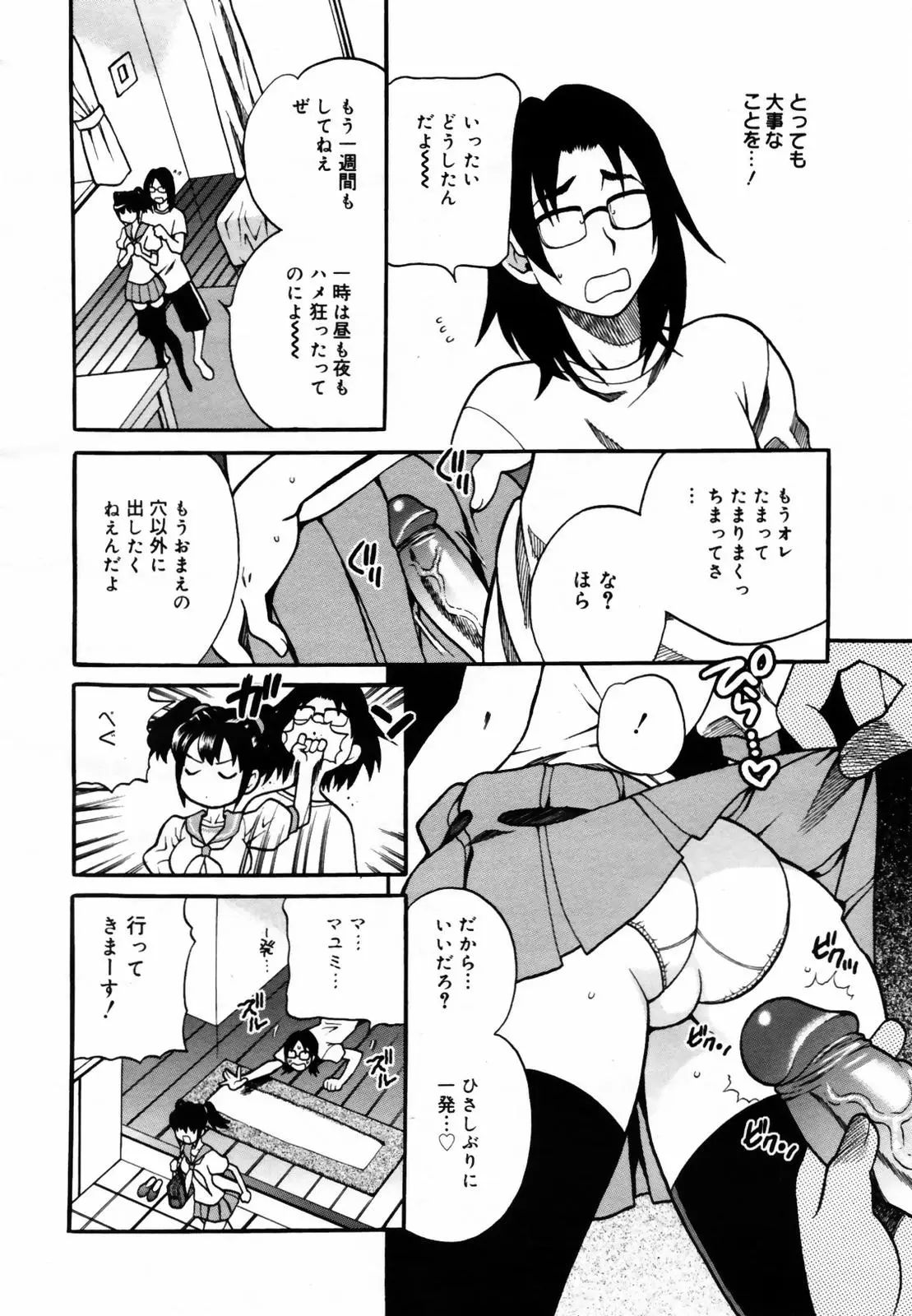 웹툰 이미지 225