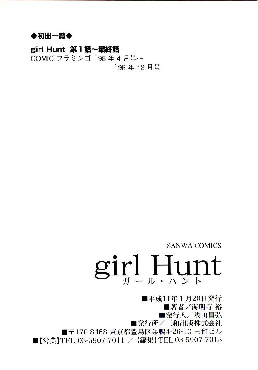 웹툰 이미지 174