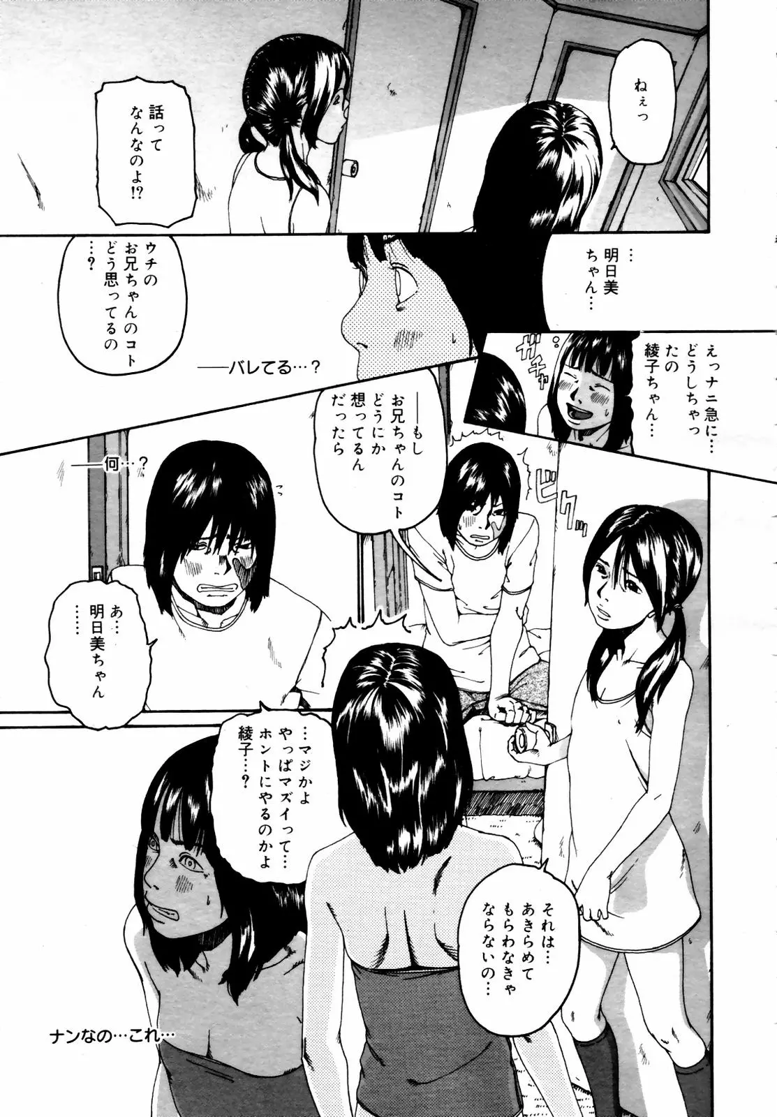 웹툰 이미지 366