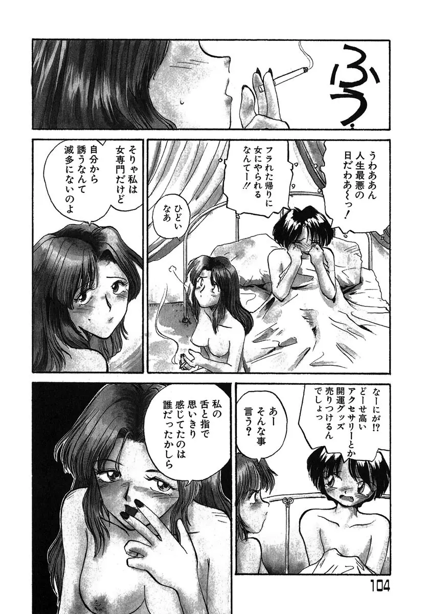 웹툰 이미지 104