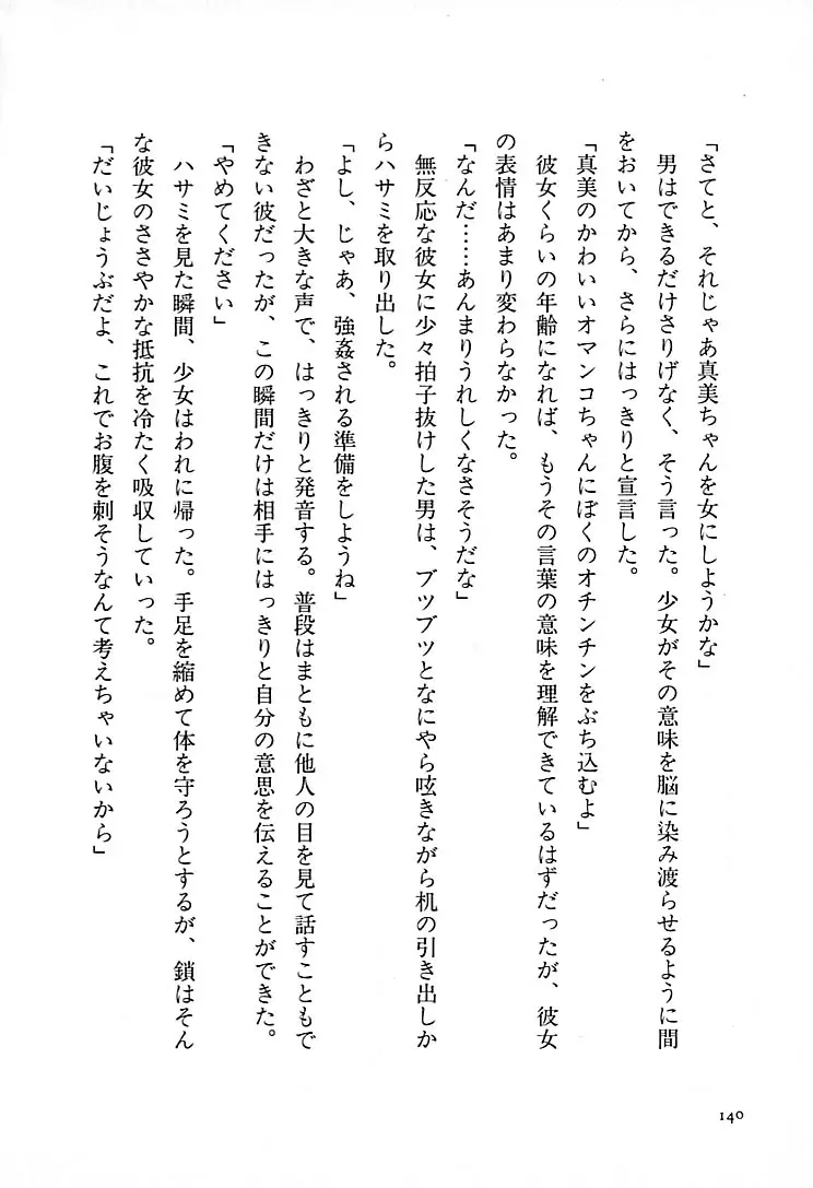 웹툰 이미지 146
