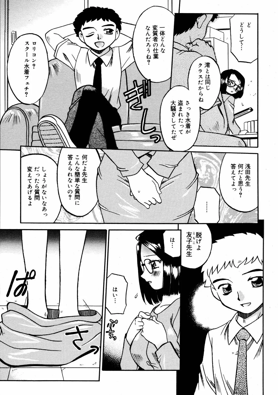 웹툰 이미지 126