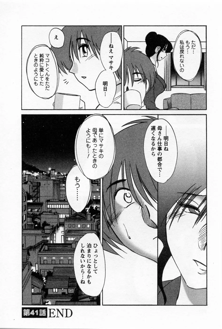 웹툰 이미지 154