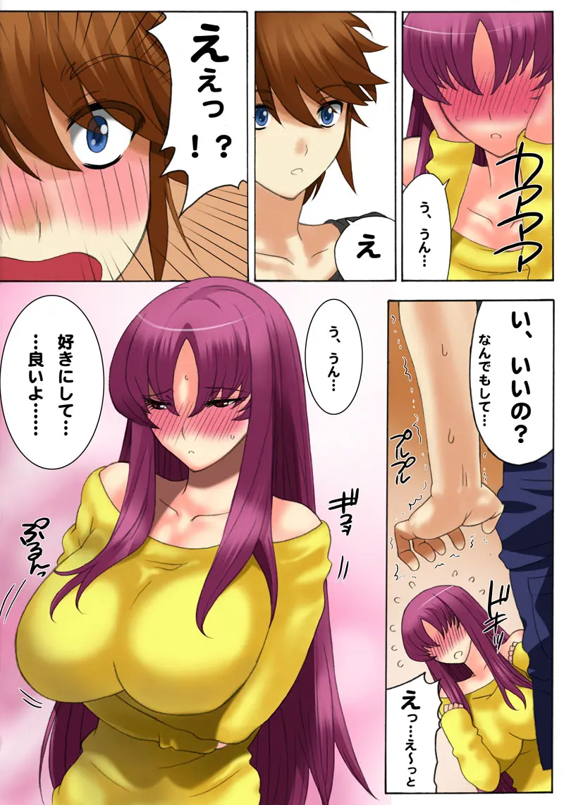 웹툰 이미지 4