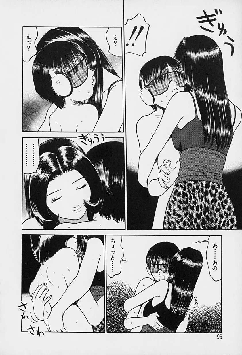 웹툰 이미지 94