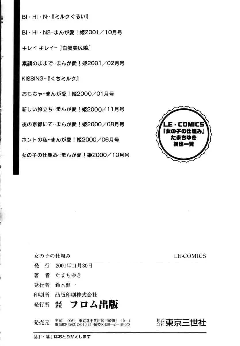 웹툰 이미지 165