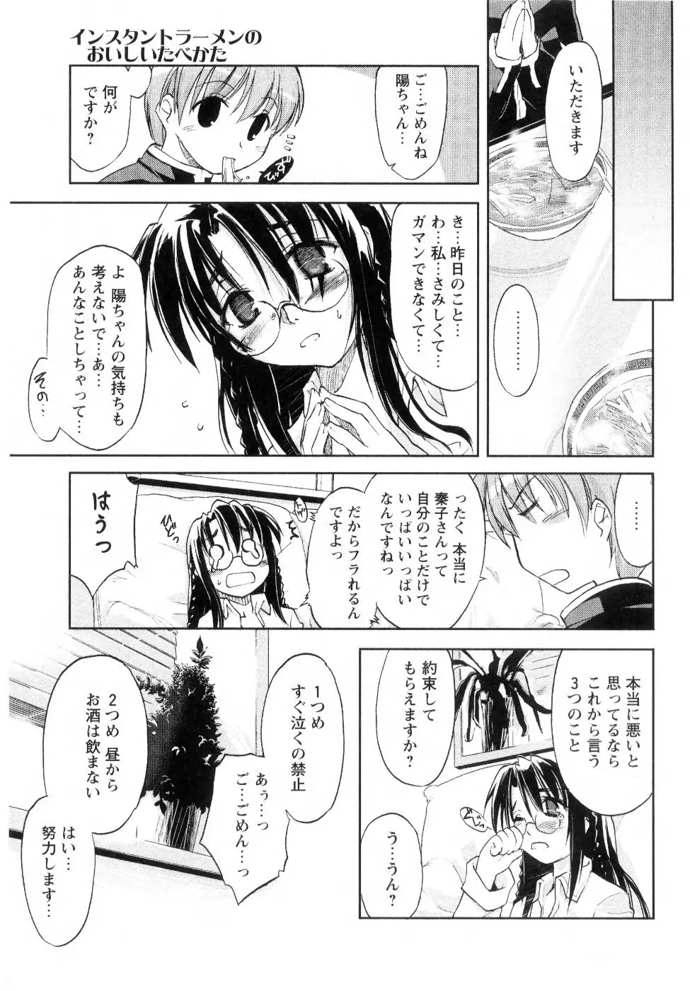 웹툰 이미지 168
