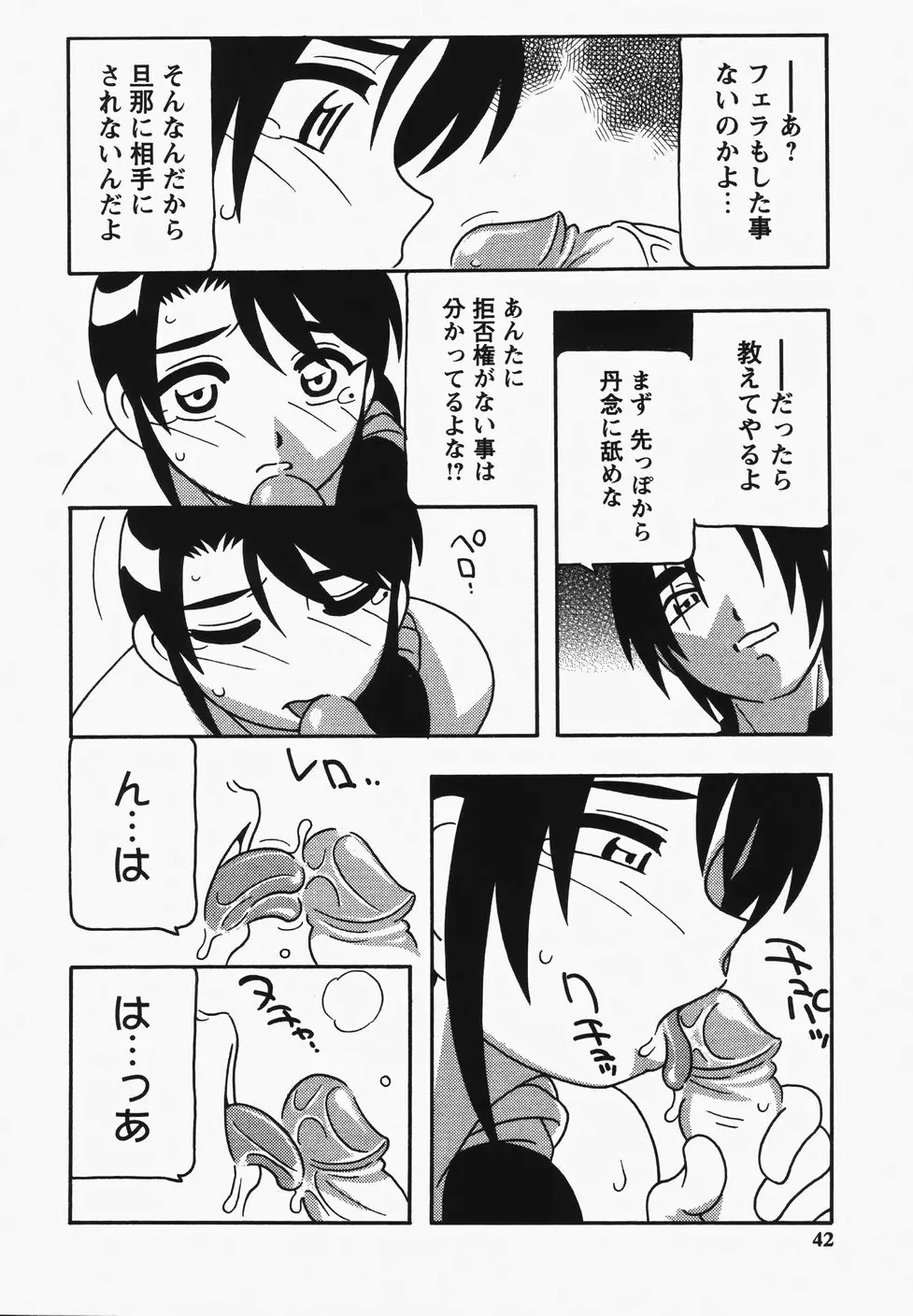 웹툰 이미지 43