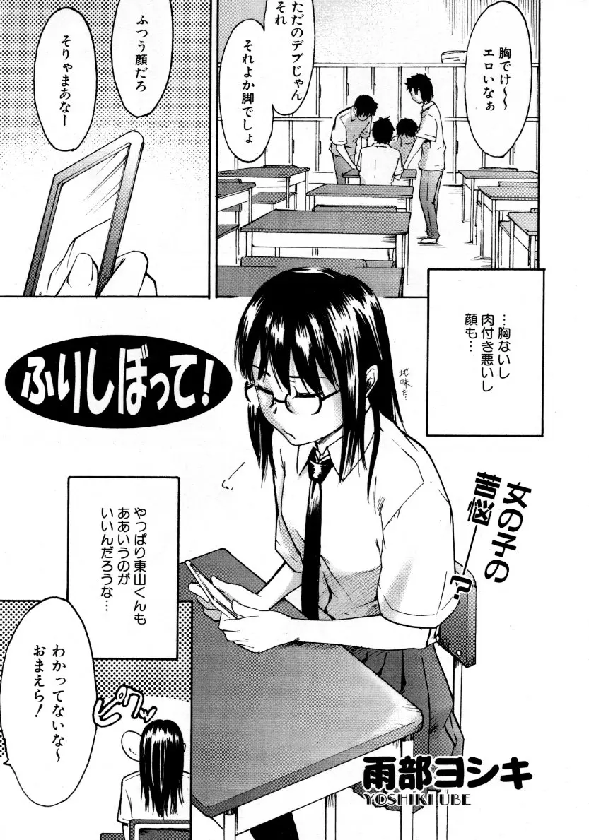 웹툰 이미지 275