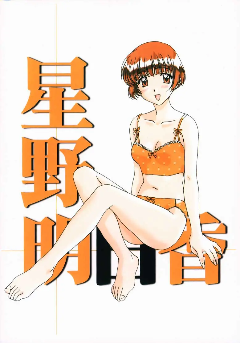 웹툰 이미지 17