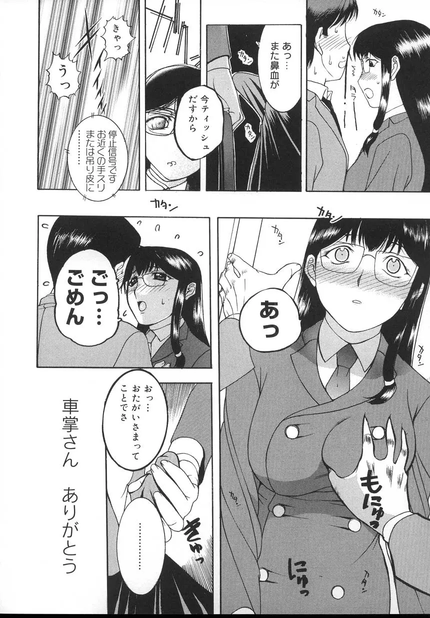 웹툰 이미지 113