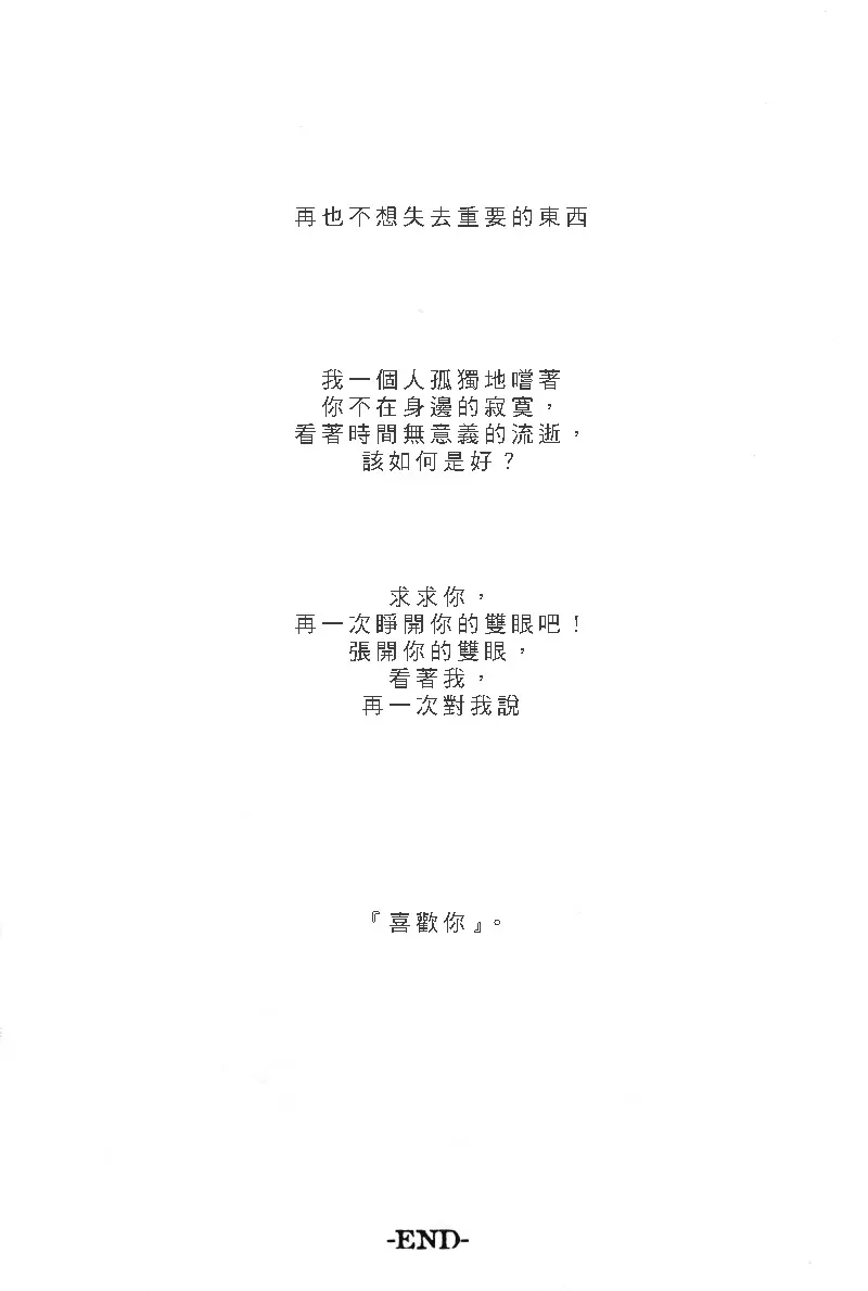 웹툰 이미지 24