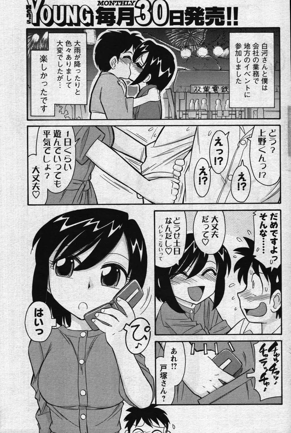 웹툰 이미지 110