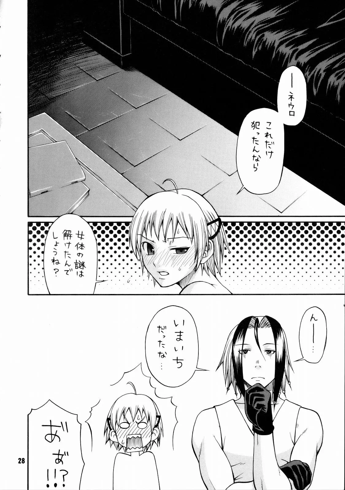 웹툰 이미지 28