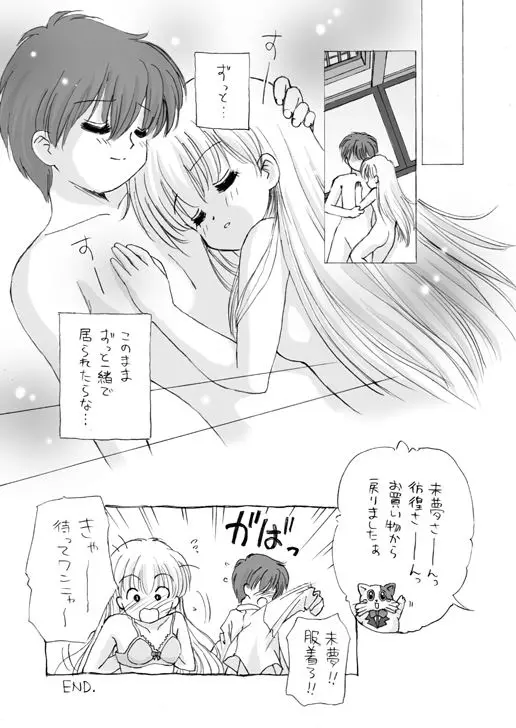 웹툰 이미지 7