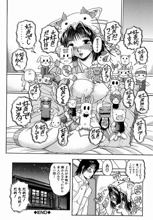 웹툰 이미지 97