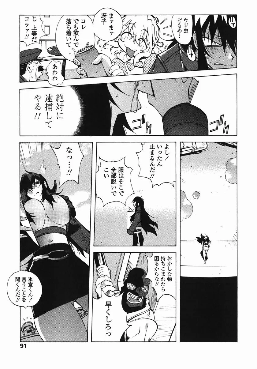 웹툰 이미지 95