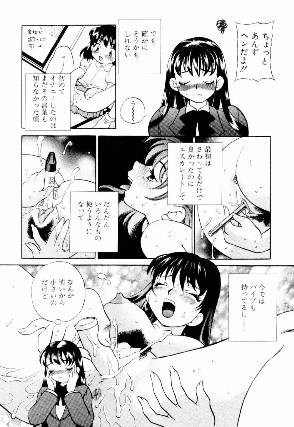 웹툰 이미지 61