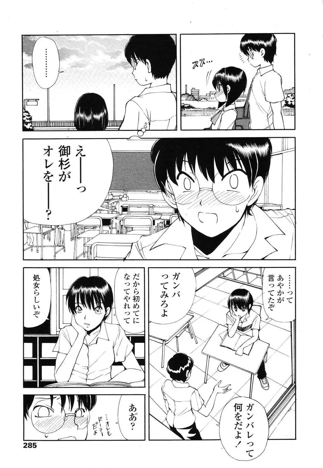 웹툰 이미지 282