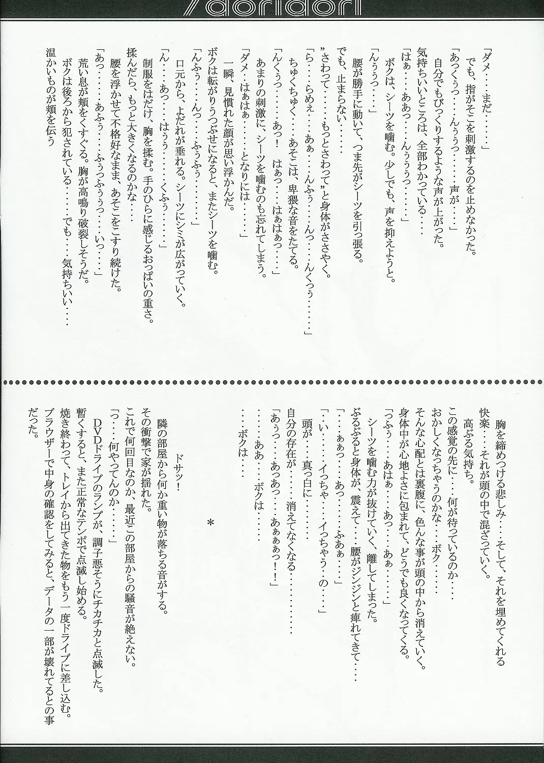 웹툰 이미지 10
