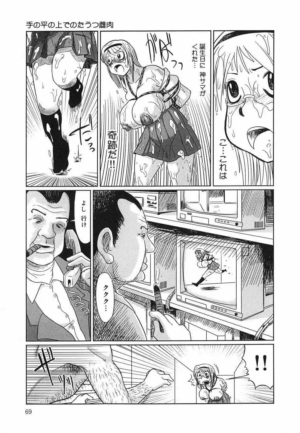 웹툰 이미지 70