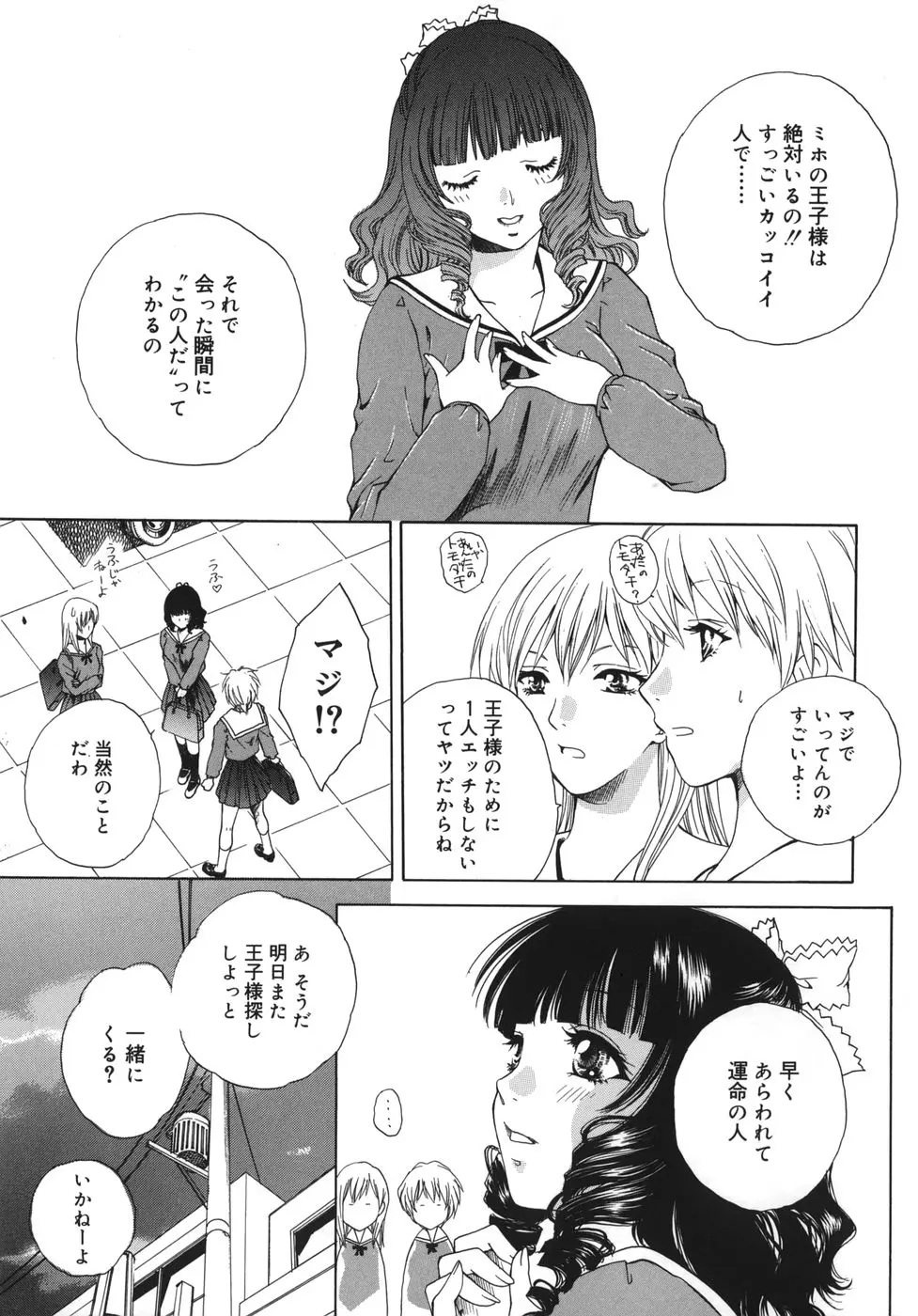 웹툰 이미지 165