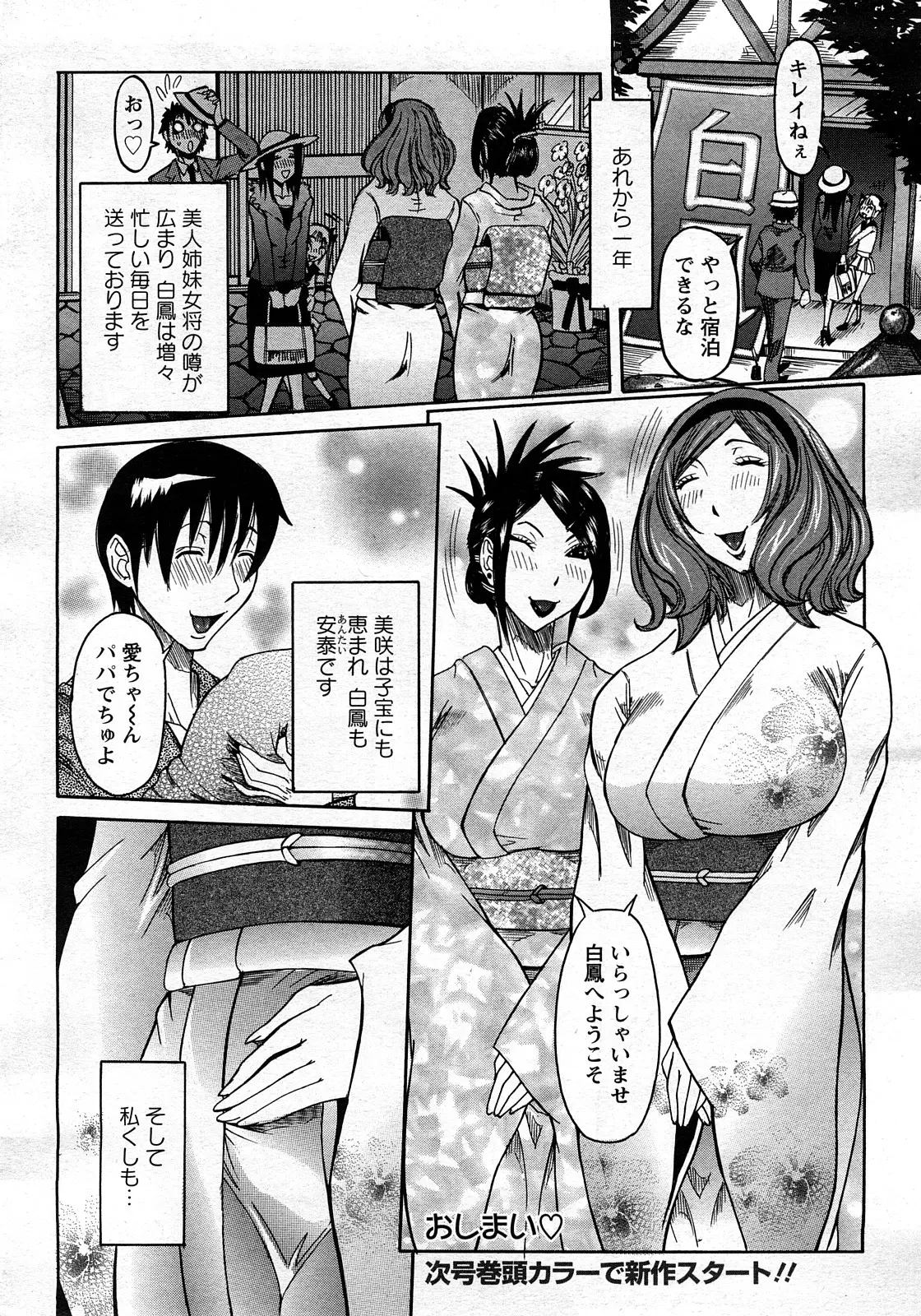 웹툰 이미지 85