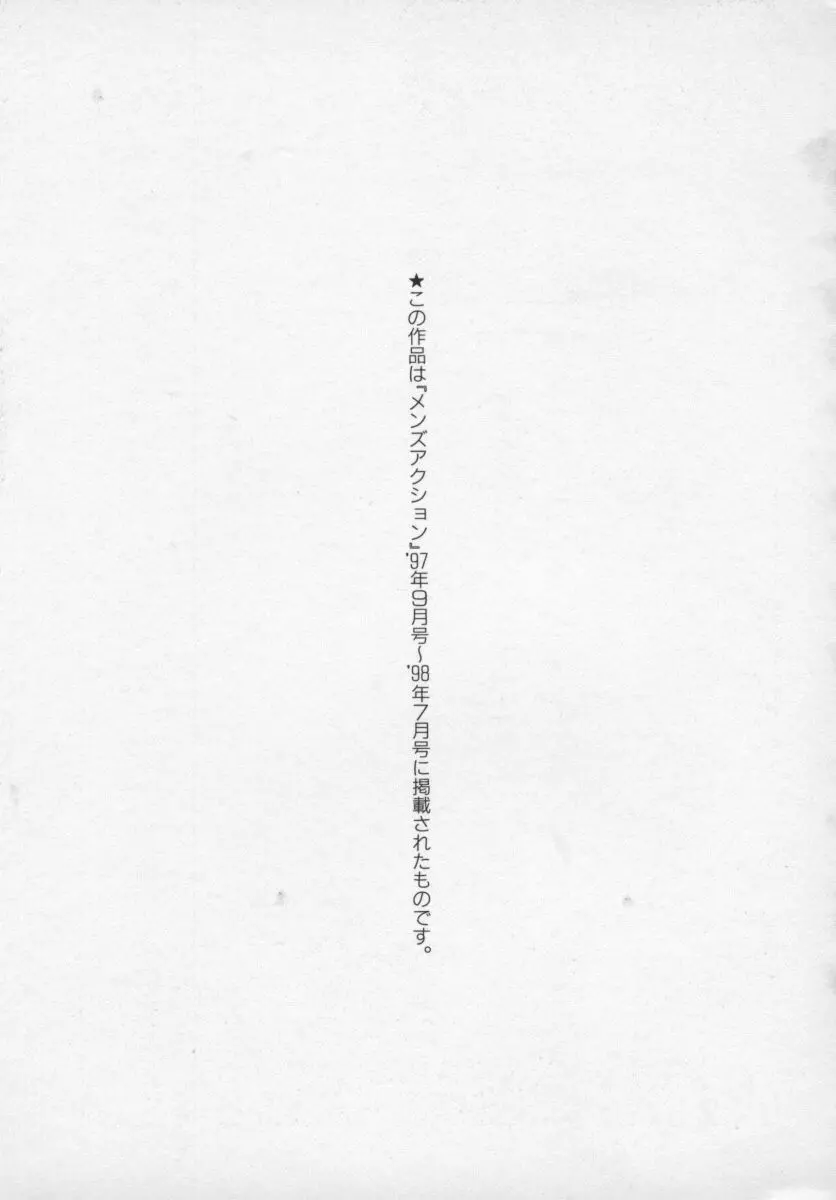 웹툰 이미지 173