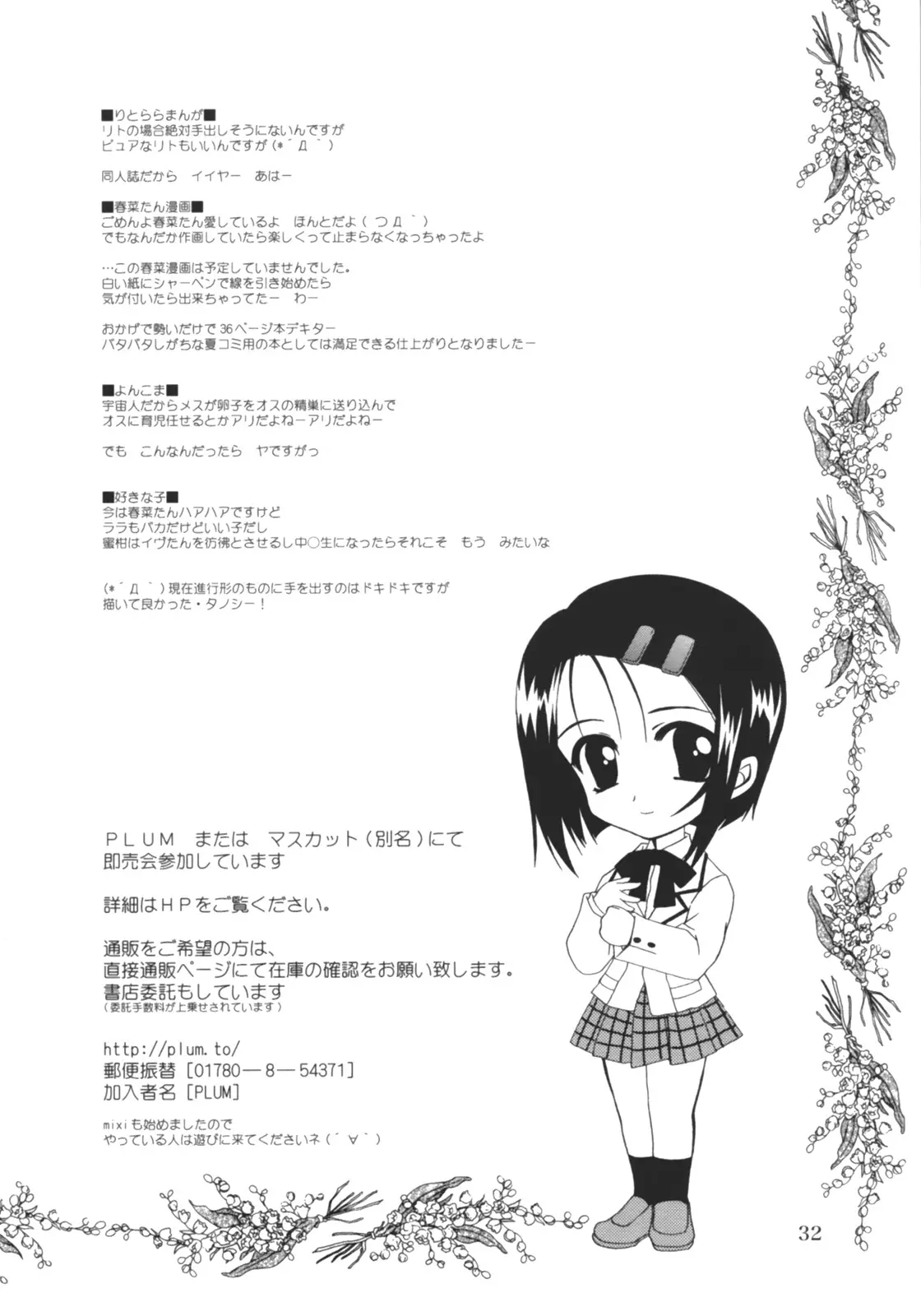 웹툰 이미지 30