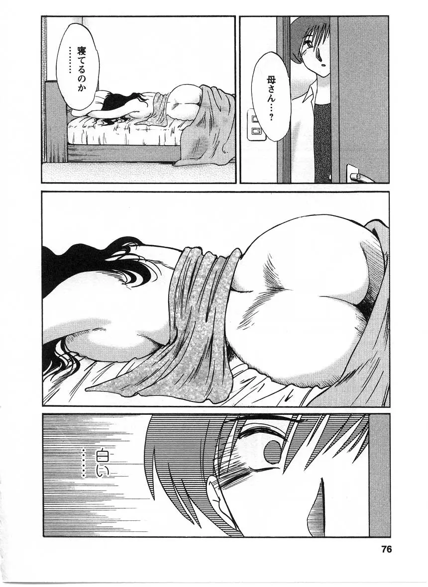 웹툰 이미지 76