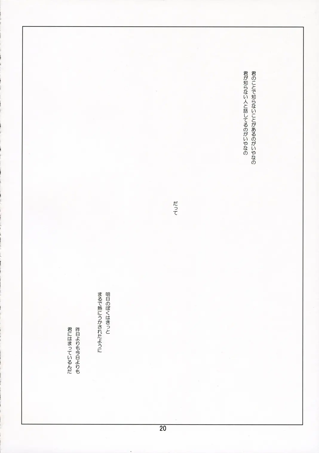 웹툰 이미지 18