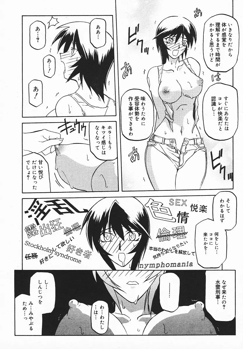 웹툰 이미지 200