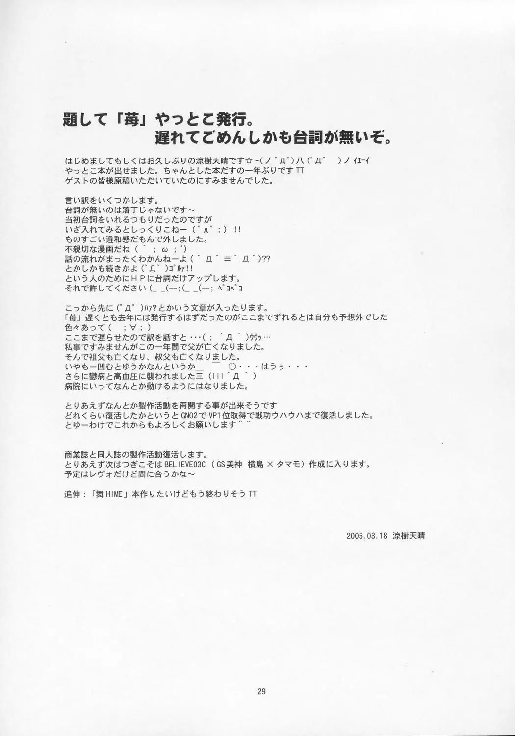 웹툰 이미지 27