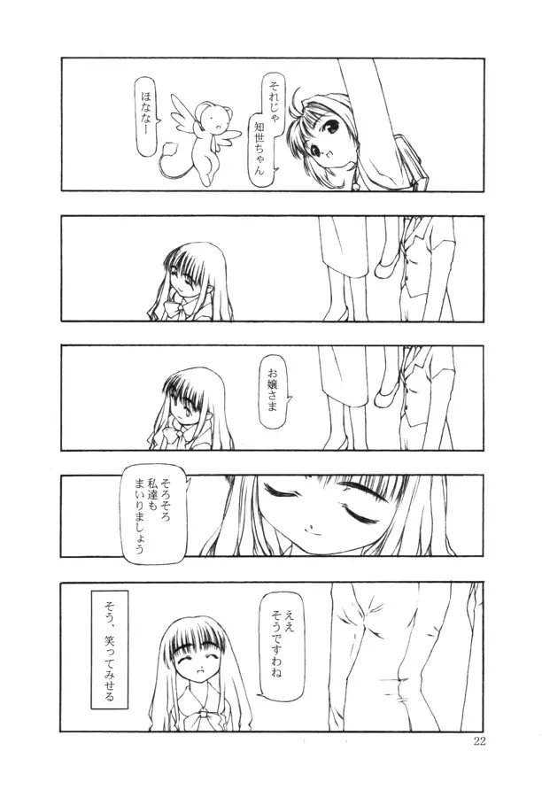 웹툰 이미지 199